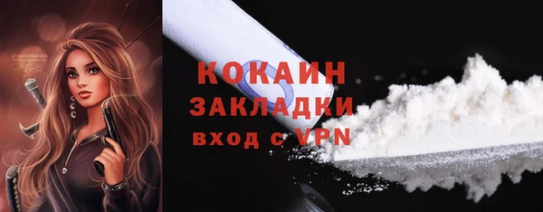 ECSTASY Бугульма