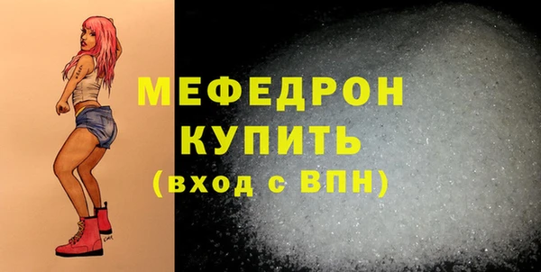 ECSTASY Бугульма